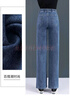 皮爾卡丹牛仔褲彈力女褲子春秋季加絨2026新款高腰顯瘦寬松直筒長(cháng)褲垂感闊 藍色 常規 2XL 曬單實(shí)拍圖