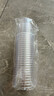潔日邦一次性航空杯200ml*50只臺階式食品級透明加厚家用水晶太空杯 曬單實(shí)拍圖