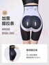 婷美5D塑身懸浮褲提臀收腰收腹無(wú)痕高腰顯瘦塑形美體打底內褲 膚色 L  曬單實(shí)拍圖