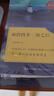 四年級閱讀課外書(shū)必讀下冊人教版課內作家作品4下 雨的四季劉湛秋著(zhù)快樂(lè )王子王爾德著(zhù)白鵝豐子愷散文集貓老舍著(zhù)繁星海上日出巴金著(zhù) 【全5冊】課內作家作品① 曬單實(shí)拍圖