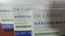DR.LARSSNE 郎森博士川字紋貼抬頭紋去除神器重度額頭皺紋睡覺(jué)貼提拉緊致抗皺10貼*3盒 曬單實(shí)拍圖