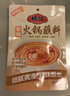 橋頭香辣火鍋蘸料(60克x3包) 火鍋伴侶涼拌菜家用調料芝麻醬 曬單實(shí)拍圖