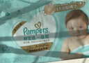 幫寶適護臀級一級幫紙尿褲新生兒嬰兒尿不濕添加類(lèi)胎脂精華超薄透氣L33 曬單實(shí)拍圖
