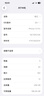 Apple 蘋(píng)果 iPhone 13系列/13Pro/13Mini/13ProMax 二手手機自營(yíng) 顏色規格參考質(zhì)檢報告 蘋(píng)果 iPhone 13 Pro 曬單實(shí)拍圖
