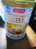 湯臣倍健蛋白粉免疫球蛋白換代升級乳清成人老年人增強免疫力 星鉆蛋白粉 650g*2罐 【爆款推薦】 曬單實(shí)拍圖