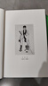 王夫之語(yǔ)錄（了解船山文化的入門(mén)書(shū)，適合大眾讀者閱讀的船山文化讀本，蘊含修身、治國、平天下的大智慧） 曬單實(shí)拍圖