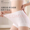 歐迪芬女士?jì)妊澟?A抑菌透氣提翹臀收腹收小肚子原棉高腰平角短褲 曬單實(shí)拍圖
