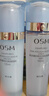 歐詩(shī)漫（OSM）水活智潤套裝(爽膚水160ml乳液120ml)補水保濕護膚品 新年禮物 曬單實(shí)拍圖