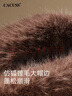 CACUSS毛線(xiàn)帽女冬季毛絨保暖帽大頭圍戶(hù)外護耳帽防風(fēng)防寒雷鋒帽 咖色 曬單實(shí)拍圖