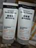 露得清（Neutrogena）氨基酸洗面奶男女溫和潔面乳150g面部清潔護膚新年禮物 曬單實(shí)拍圖