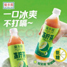 蘭芳園蘭芳園0脂肪低糖凍檸茶500ml*12瓶 低糖檸檬茶 茶飲料 整箱 曬單實(shí)拍圖