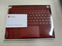 微軟曉曉微軟Surface Go1/2/3/4 原裝鍵盤(pán)1824/1901/1926/27/2067磁吸正品 【原封盒裝】酒紅 店保半年 曬單實(shí)拍圖