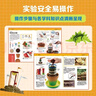 DK“創(chuàng  )想實(shí)驗室”系列 兒童百科全書(shū) 11-14歲童書(shū) 年貨 寒假 小學(xué)生課外讀物 童書(shū) 兒童讀物   曬單實(shí)拍圖