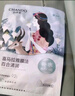 自然堂喜馬拉雅植物面膜28片 補水保濕護膚品套裝女新年禮物 曬單實(shí)拍圖