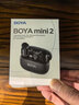 BOYA 博雅麥克風(fēng)mini 2無(wú)線(xiàn)領(lǐng)夾麥克風(fēng)手機直播收音麥 一拖二夾領(lǐng)式AI智能降噪迷你話(huà)筒戶(hù)外拍攝收音器 曬單實(shí)拍圖