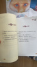 萬(wàn)物復書(shū)26寒三年級中國古代寓言故事精編版 伊索寓言精編彩插版 天工開(kāi)物少兒暢讀版c 正版贈導讀單 《中國古代寓言故事》《伊索寓言》贈導讀單 曬單實(shí)拍圖