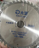 大藝鋰電硬質(zhì)合金木工手提圓鋸切割鋸片金屬電鋸片合金圓鋸片 6寸【6*18T（模板）】 曬單實(shí)拍圖
