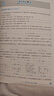 物理競賽教程(第七版)—初中第二分冊 曬單實(shí)拍圖