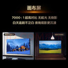 TCL電視85J9M 85英寸 超抗光版超薄QD-MiniLED電視 畫(huà)布屏 萬(wàn)象分區 絢彩XDR1300nits 極致薄 量子點(diǎn) 曬單實(shí)拍圖