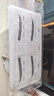 晨色眉貼眉毛定型貼（眉卡240貼+修眉刀片）懶人畫(huà)眉輔助器初學(xué)者 曬單實(shí)拍圖