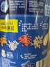 嘉寶米粉多罐組合嬰幼兒寶寶原味高鐵米粉6-12個(gè)月強化鈣鐵鋅米糊1段 胡蘿卜+混合蔬菜+番茄牛肉 組合裝 曬單實(shí)拍圖