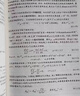 現代物理基礎叢書(shū)：微分幾何入門(mén)與廣義相對論（第二版 套裝上中下冊） 曬單實(shí)拍圖