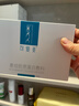 可復美重組膠原蛋白敷料4盒20貼 面部項目前后創(chuàng  )面愈合 敏感肌痤瘡皮炎 曬單實(shí)拍圖