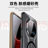 京工智造嚴選 【非凡大師】適用華為mate70rs手機殼70RS磁吸保護套新款保時(shí)捷限量版全包超薄防摔高檔外殼 Mate70RS丨黑色丨強力磁吸丨手感超好 曬單實(shí)拍圖