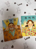 當當正版童書(shū) 我爸爸+我媽媽?zhuān)ㄈ?冊）安東尼布朗榮獲國際安徒生獎 清華附小推薦 0-3-6歲 鄧超推薦 我爸爸我媽媽全2冊 曬單實(shí)拍圖