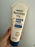 艾惟諾（Aveeno）艾維諾嬰兒潤膚乳兒童寶寶面霜秋冬特潤高保濕舒緩干癢紅身體乳 曬單實(shí)拍圖
