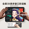 WITGOER電容筆iPad【1:1頂配】適用蘋(píng)果apple pencil觸控25新款一二代平板air7 mini6Pro11/109磁吸防誤觸 曬單實(shí)拍圖