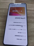 vivoiQOO Neo11國家補貼手機5G驍龍游戲電競高通驍龍閃充長(cháng)續航大電池新品iqooneo11 vivo 像素方橙 16GB+1TB 官方標配版 曬單實(shí)拍圖