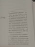 行動(dòng)的勇氣-金融危機及其余波回憶錄 本伯南克著(zhù) 中信出版社圖書(shū)書(shū) 正版書(shū)籍新華書(shū)店 曬單實(shí)拍圖