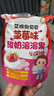 艾唯倪（ivenet）原裝進(jìn)口酸奶溶溶豆兒童零食添加益生菌寶寶零食非輔食 草莓味20g 曬單實(shí)拍圖