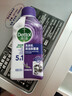 滴露（Dettol）洗衣機清洗劑250mL薰衣草滾筒波輪洗衣機深度清潔劑強力殺菌除垢 曬單實(shí)拍圖