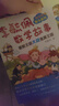 當當正版童書(shū) 李毓佩數學(xué)故事系列 李毓佩奇妙的數學(xué)王國系列數學(xué)童話(huà)故事集中國科普名家名作 彩圖版李毓佩數學(xué)故事（套裝20冊） 曬單實(shí)拍圖