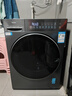 海爾（Haier）滾筒洗衣機帶烘干12公斤全自動(dòng)洗烘一體機國家補貼20%一級能效變頻除菌羊毛空氣洗內衣洗以舊換新 12公斤洗烘一體【8維減震+彩屏觸控+藍盾除菌】 曬單實(shí)拍圖