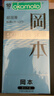 岡本（OKAMOTO）避孕套 003四合一組合16片 潤滑超薄玻尿酸安全套套成人計生用品 曬單實(shí)拍圖