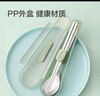 樂(lè )扣樂(lè )扣（LOCK&LOCK）304不銹鋼筷子勺子套裝餐具收納盒 便攜餐具盒裝2件套 淺豆綠 曬單實(shí)拍圖