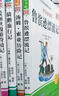 全套4冊魯濱遜漂流記六年級必讀正版的課外書(shū)原著(zhù)完整版湯姆索亞歷險記尼爾斯騎鵝旅行記愛(ài)麗絲漫游奇境快樂(lè )讀書(shū)吧六下魯冰遜孫冰 【4冊】六年級下冊必讀正版 曬單實(shí)拍圖