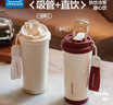 樂(lè )扣樂(lè )扣陶瓷內膽咖啡杯保溫杯女2025新款隨行大容量學(xué)生吸管水杯子男禮物 曬單實(shí)拍圖