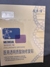 敷爾佳新款白膜4盒 敷感升級醫用透明質(zhì)酸鈉修復貼MHA-C-T 曬單實(shí)拍圖