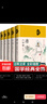 全套5冊 論語(yǔ)國學(xué)經(jīng)典正版唐詩(shī)三百首宋詞元曲300首詩(shī)經(jīng)全集精裝原文注釋賞析譯文中國古詩(shī)詞鑒賞辭典大全書(shū) 【全3冊】唐詩(shī)三百首+宋詞三百首+元曲三百首 曬單實(shí)拍圖