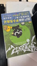 羅小黑戰記2 國產(chǎn)動(dòng)畫(huà) 羅小黑戰記漫畫(huà)版第2冊 B站9.9分國漫之光 木頭MTJJ 羅小黑羅小白 大陸動(dòng)漫國漫 圖書(shū) 國漫之光治愈漫畫(huà) 圖書(shū) 曬單實(shí)拍圖