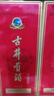 古井貢貢酒 年份原漿 濃香型白酒 新老包裝隨機 55度 500mL 6瓶 2022年生產(chǎn)古井貢酒升級版整箱純糧食酒 曬單實(shí)拍圖