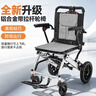 可孚手動(dòng)輪椅車(chē)可登機輕便折疊老人便攜旅行優(yōu)選帶拉桿SYIV50-DH01406 曬單實(shí)拍圖