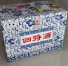 四特酒 青花窖藏 特香型白酒 50度 500ml*6瓶 整箱裝 曬單實(shí)拍圖