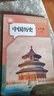 【新華書(shū)店】適用2026新版初中1一7七年級下冊全套課本教材教科書(shū)人教版語(yǔ)文歷史政治地理數學(xué)生物仁愛(ài)版英語(yǔ)七年級下冊人教版2025全套課本全套本課教科書(shū)初一下冊教材 七下教材 初一下冊人教版全套課本  曬單實(shí)拍圖