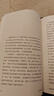 古文的力量 細讀經(jīng)典 重獲勇氣,迷茫時(shí)用偉大文學(xué)自救 精選語(yǔ)文名篇閱讀理解 曬單實(shí)拍圖
