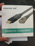 山澤Console調試線(xiàn) USB轉RJ45控制串口線(xiàn)交換機路由器配置線(xiàn)思科華為騰達TP-LINK交換機小米中興路由器 1.8米【USB轉Console線(xiàn)】黑色 UR02 曬單實(shí)拍圖